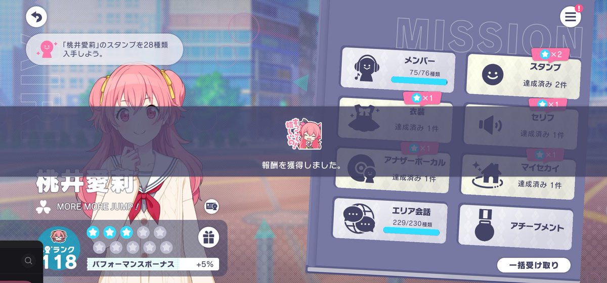 ゆとゆと tweet media