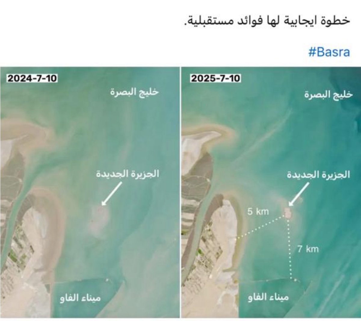 ل ر . د . جمال الحلبوسي tweet media