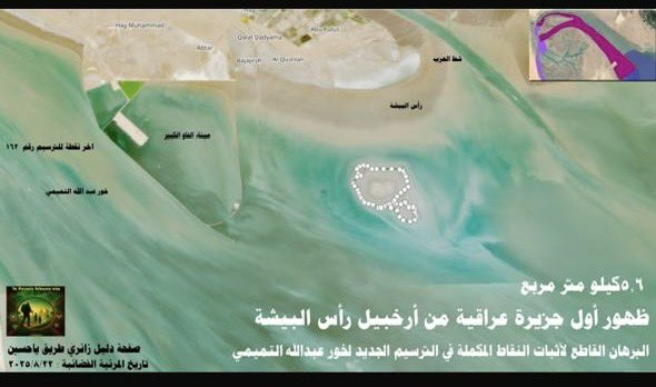 ل ر . د . جمال الحلبوسي tweet media