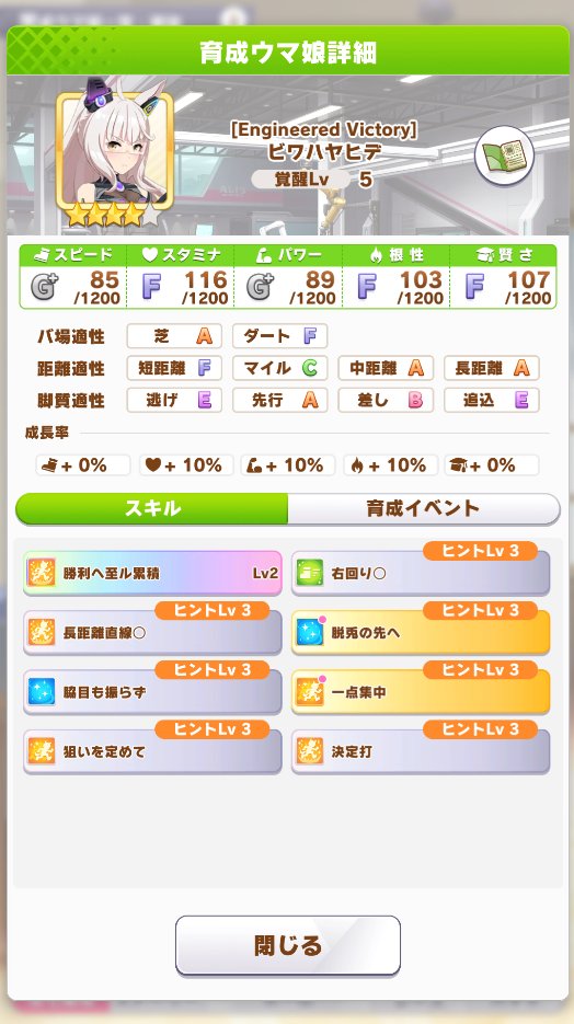 ねるしぃ tweet media