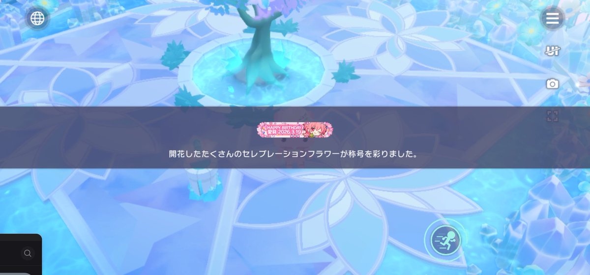 ゆとゆと tweet media