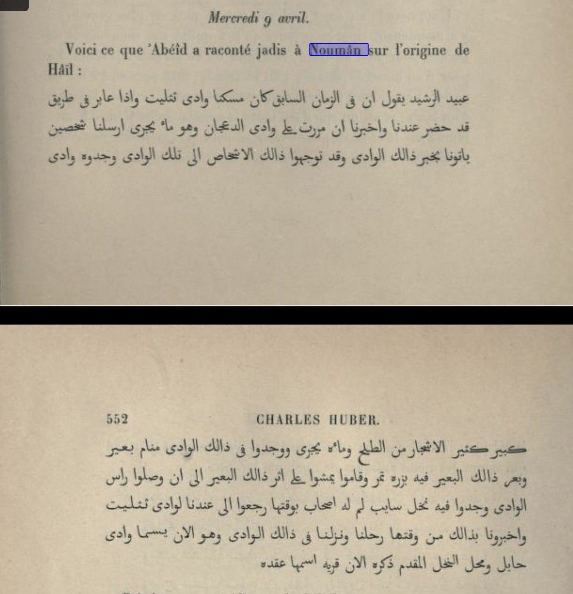 محمد رضا بن عجلان tweet media