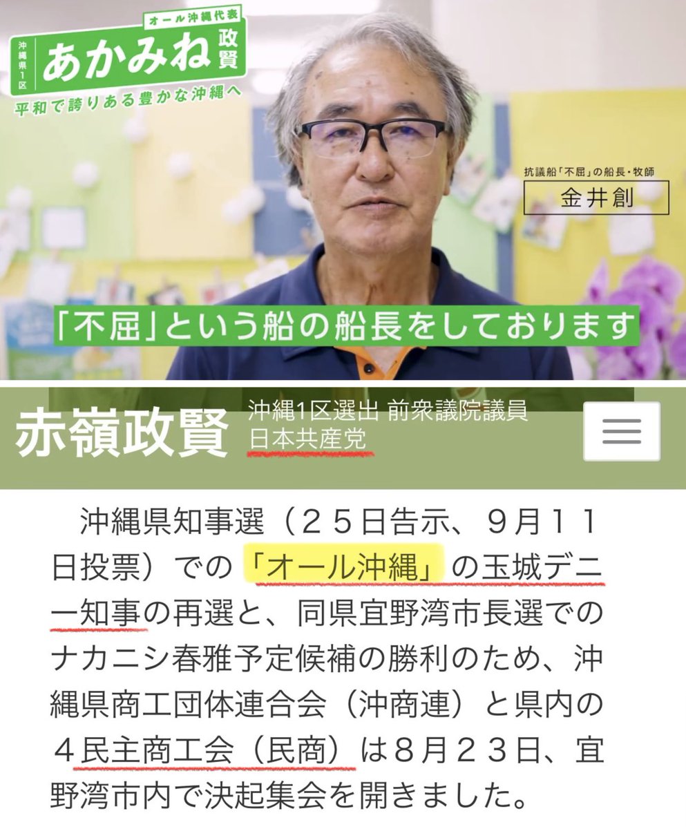 東郷ゆう子の旦那 tweet media