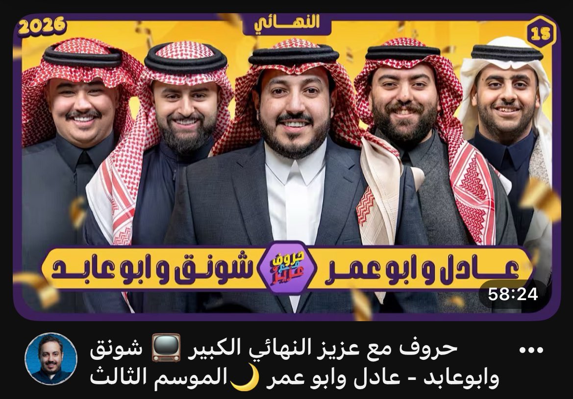 قاندولف tweet media