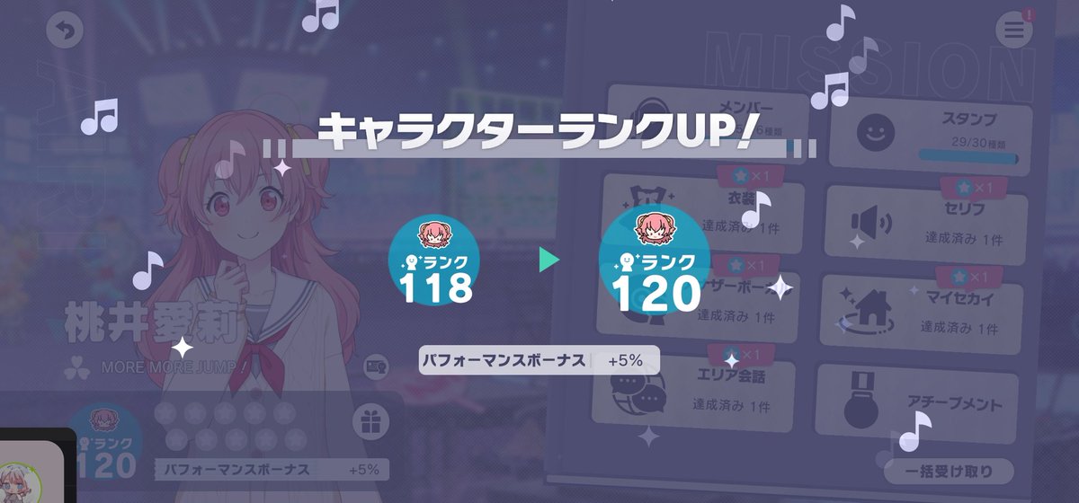 ゆとゆと tweet media