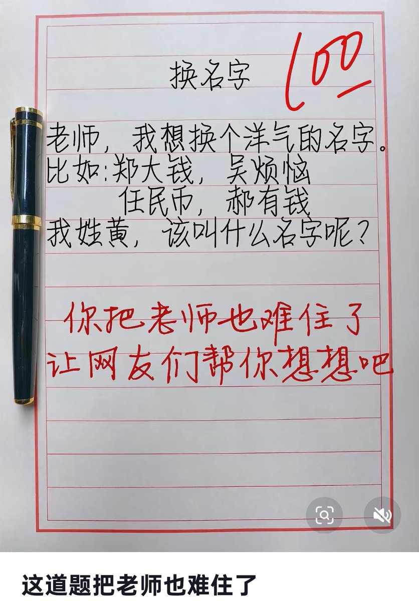 桃李不言 tweet media