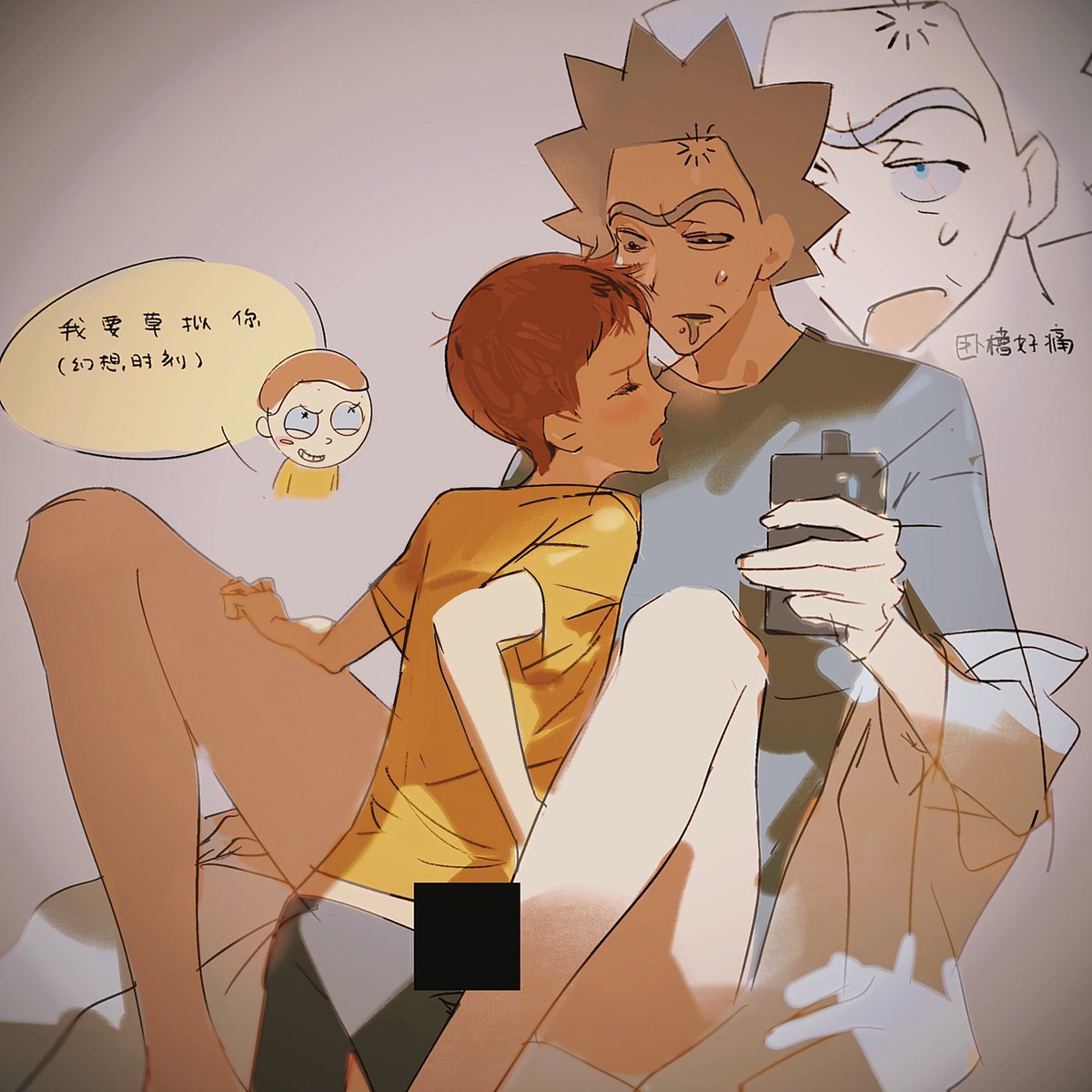 Eeeeensomi tweet media