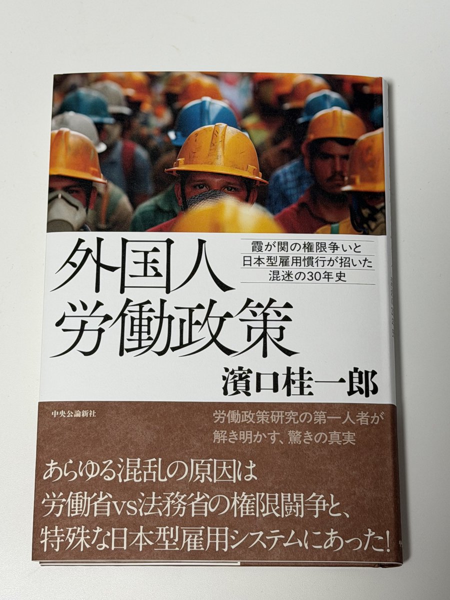 Minoru Tanaka（自称）🌻 tweet media