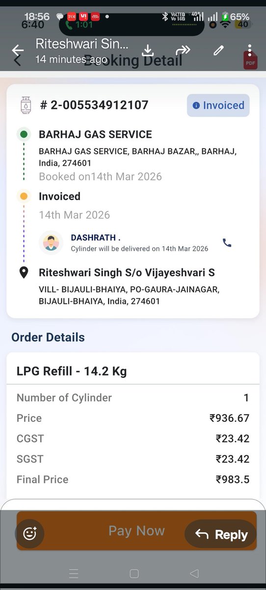 Akkhileshwari Sinngh tweet media