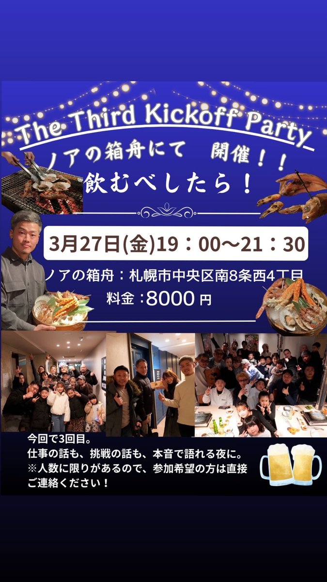 やるべしたら竜 tweet media