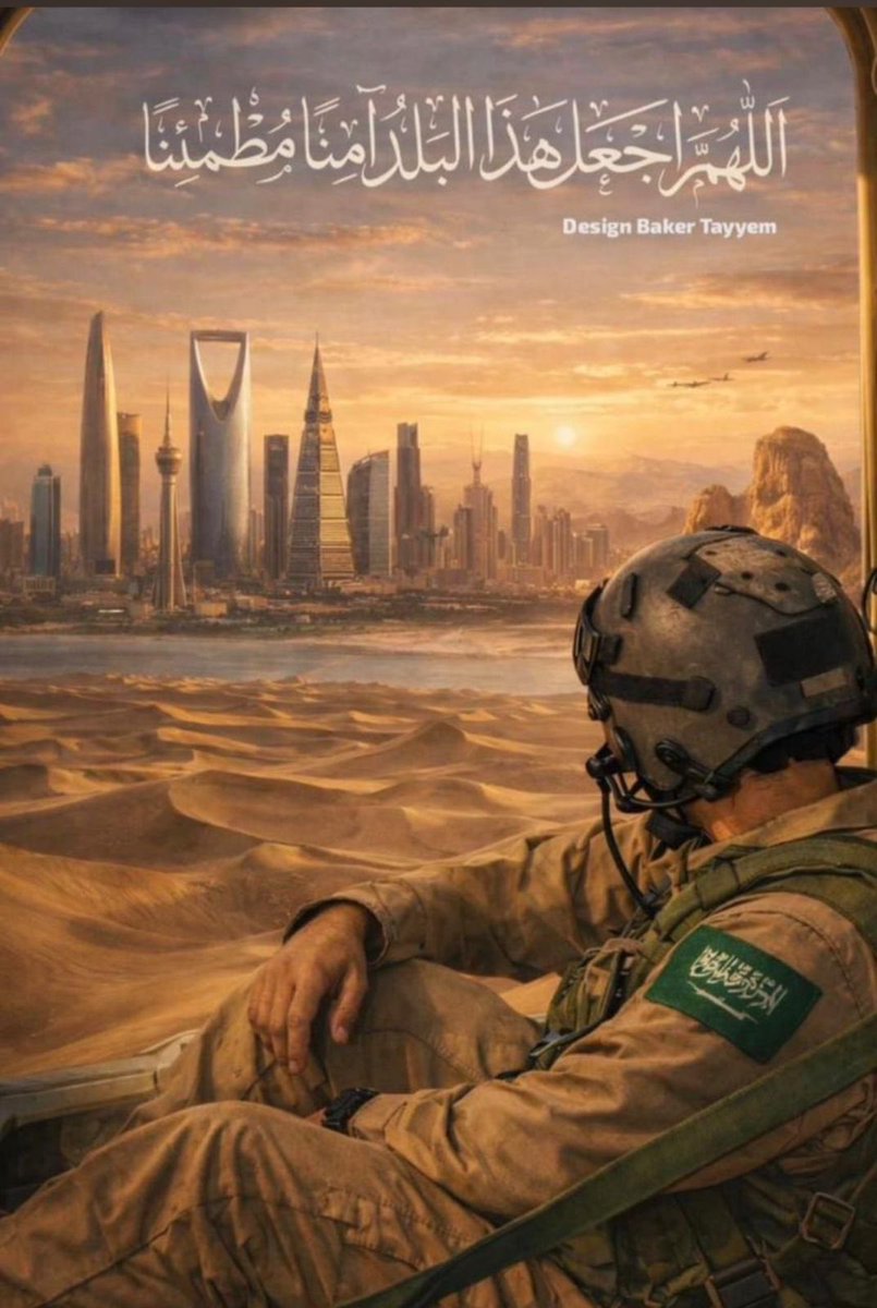 فهد العمير tweet media