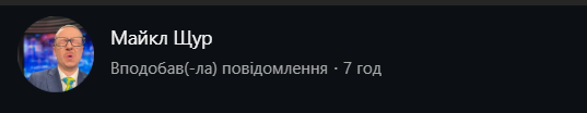 мама я в тілівізорі