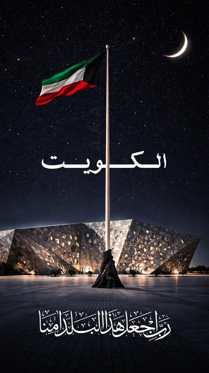 ﴿ رَبِّ اجْعَلْ هَٰذَا الْبَلَدَ آمِنًا ﴾