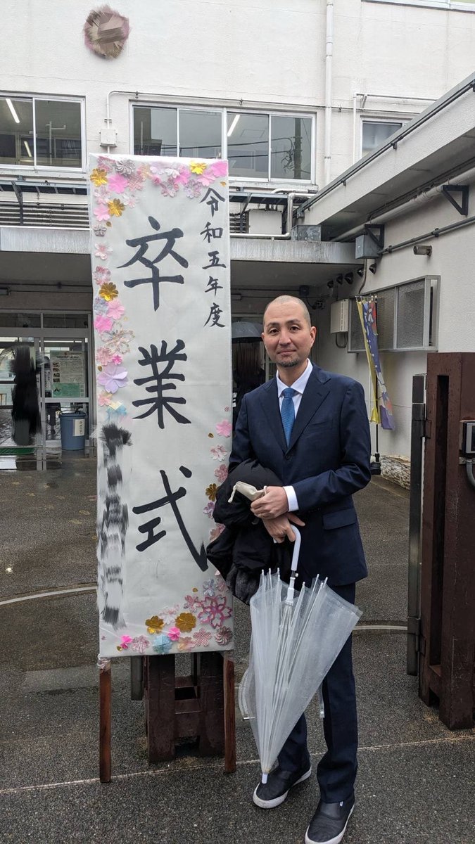 スリムクラブ内間🐲 tweet media