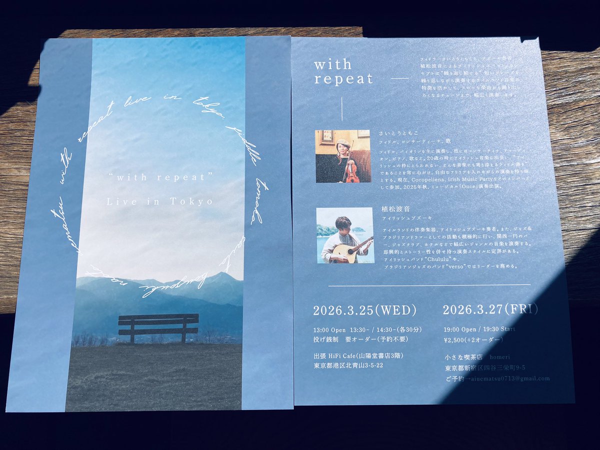 HiFi Cafe 吉川珈琲 tweet media