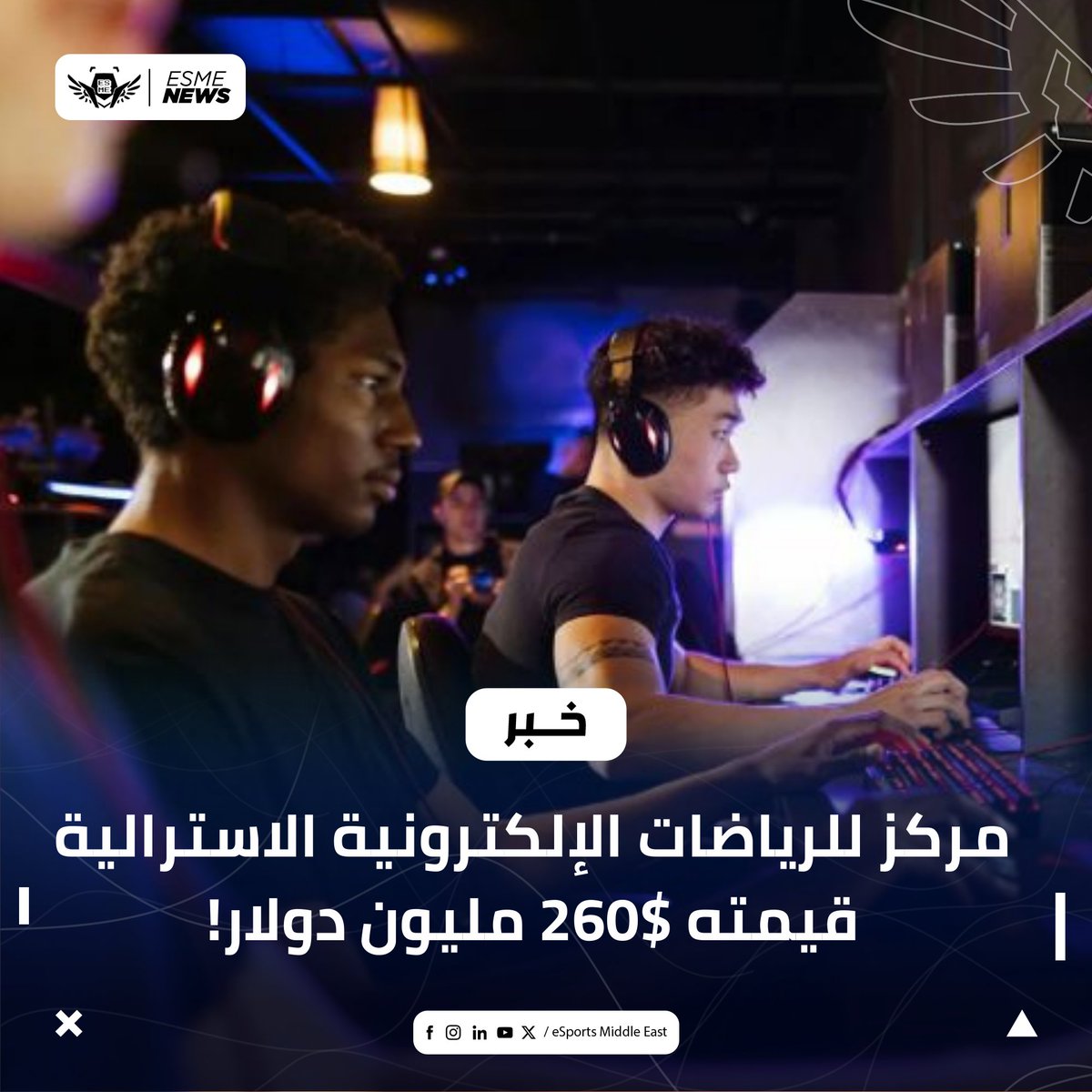 Esports Middle East♕ tweet media