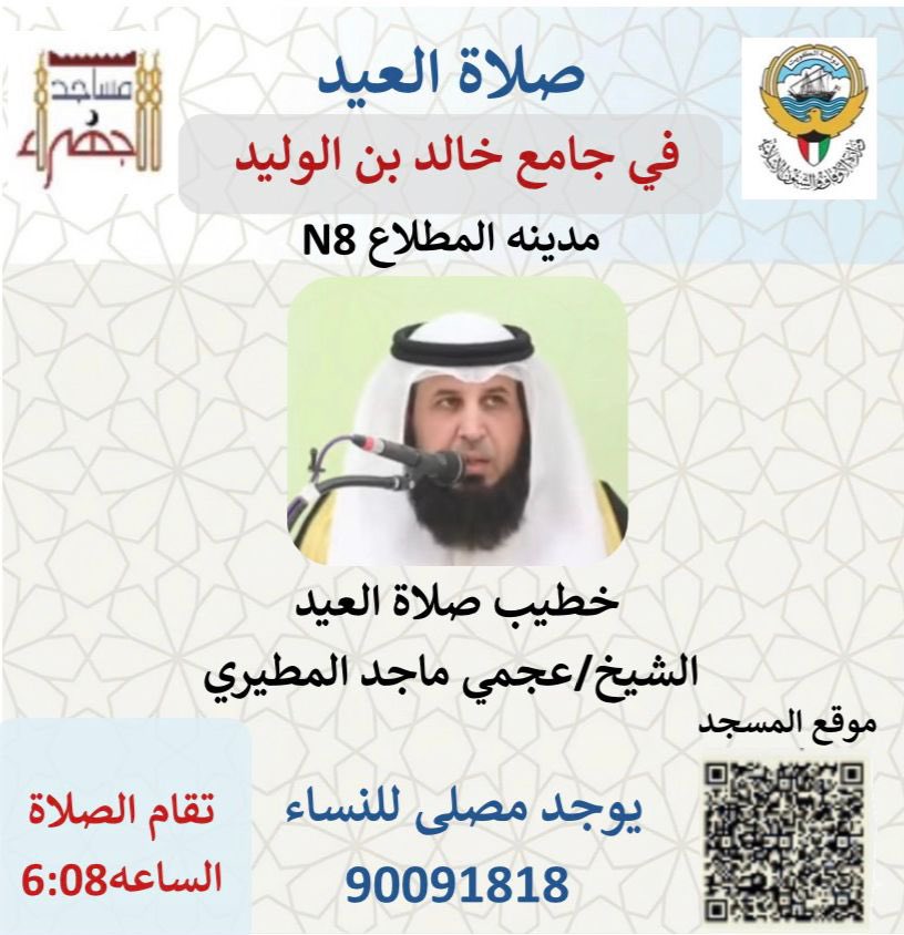 المطلاع | almutlacity tweet media