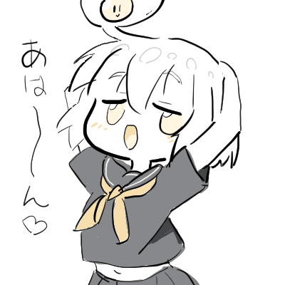 どすけべえっちなシロミちゃんの絵を投稿しちゃうかなの…。 