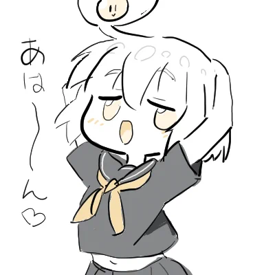 どすけべえっちなシロミちゃんの絵を投稿しちゃうかなの…。 