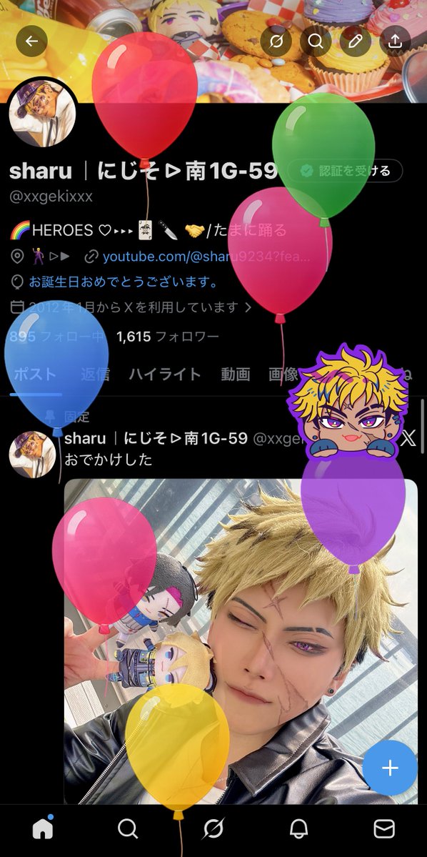 sharu｜にじそ▷南1G-59 tweet media