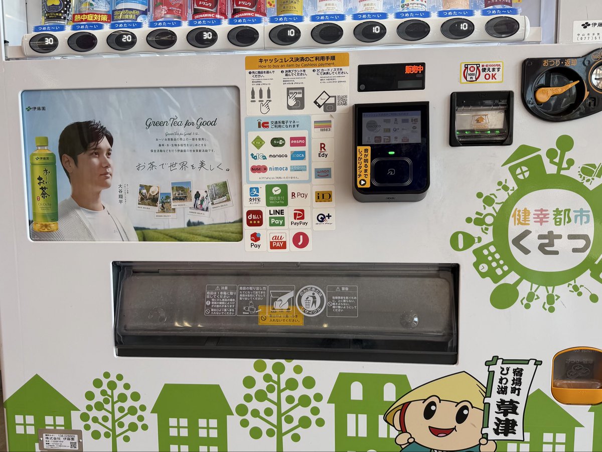 株式会社 トリート滋賀営業所【公式】 tweet media