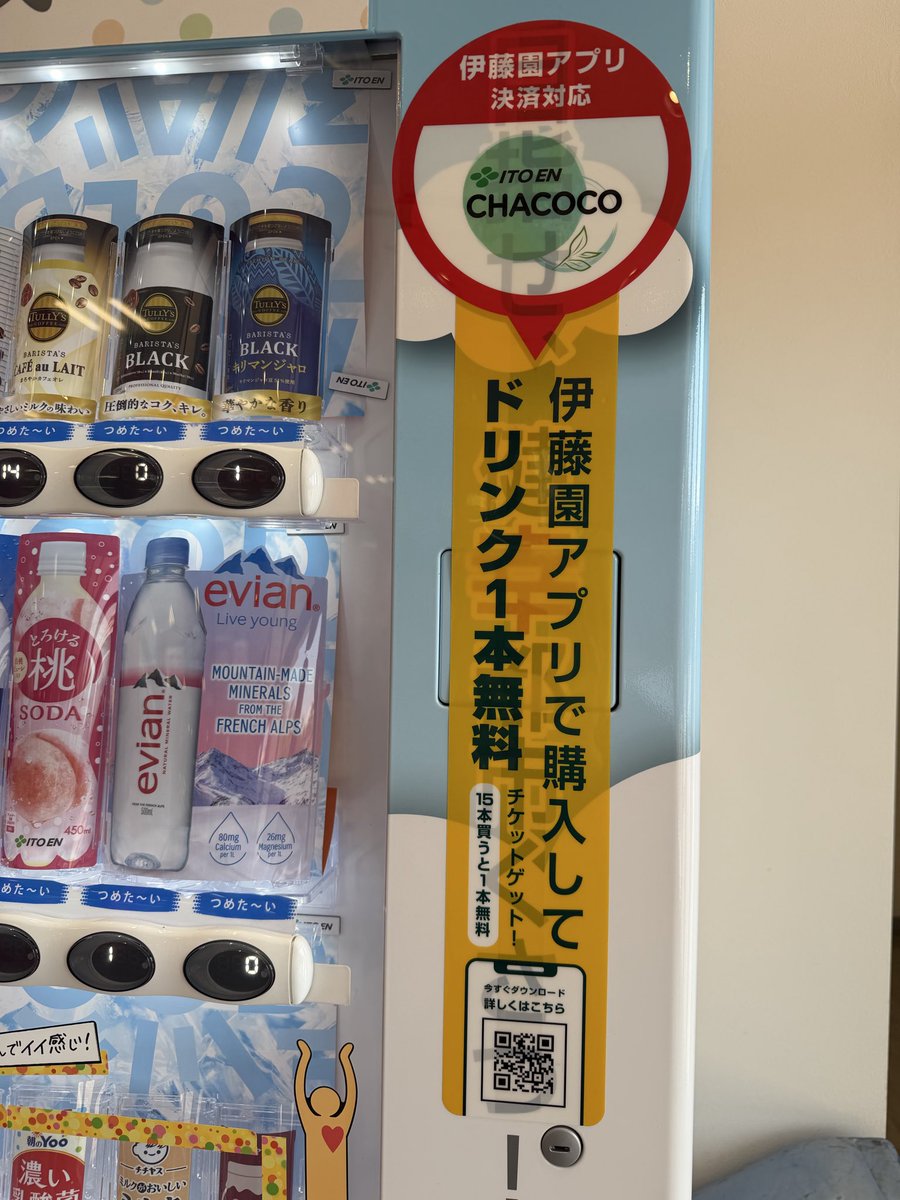 株式会社 トリート滋賀営業所【公式】 tweet media