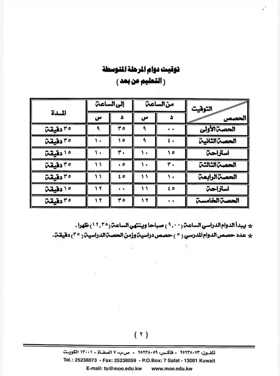 منصة عــطا نيوز ATTA tweet media