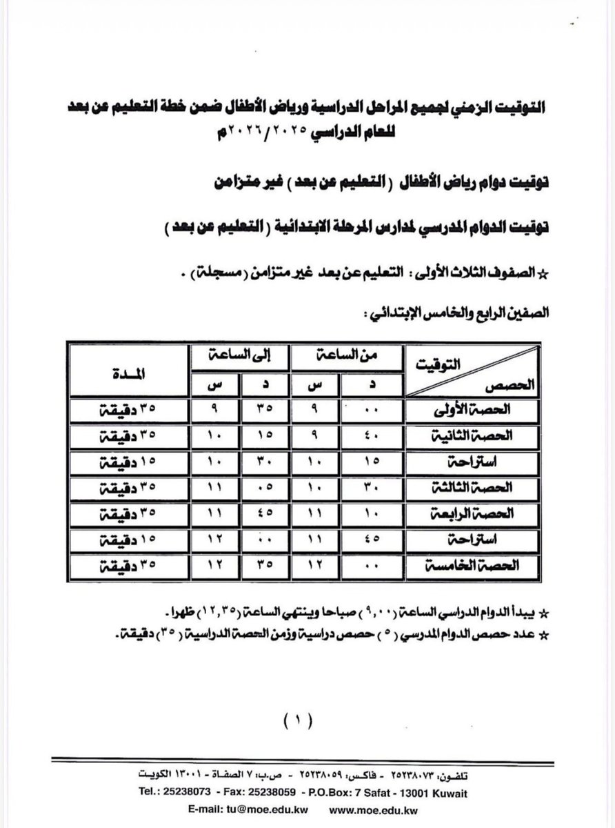 منصة عــطا نيوز ATTA tweet media