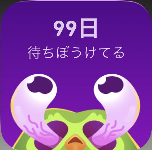 すぅぅ tweet media