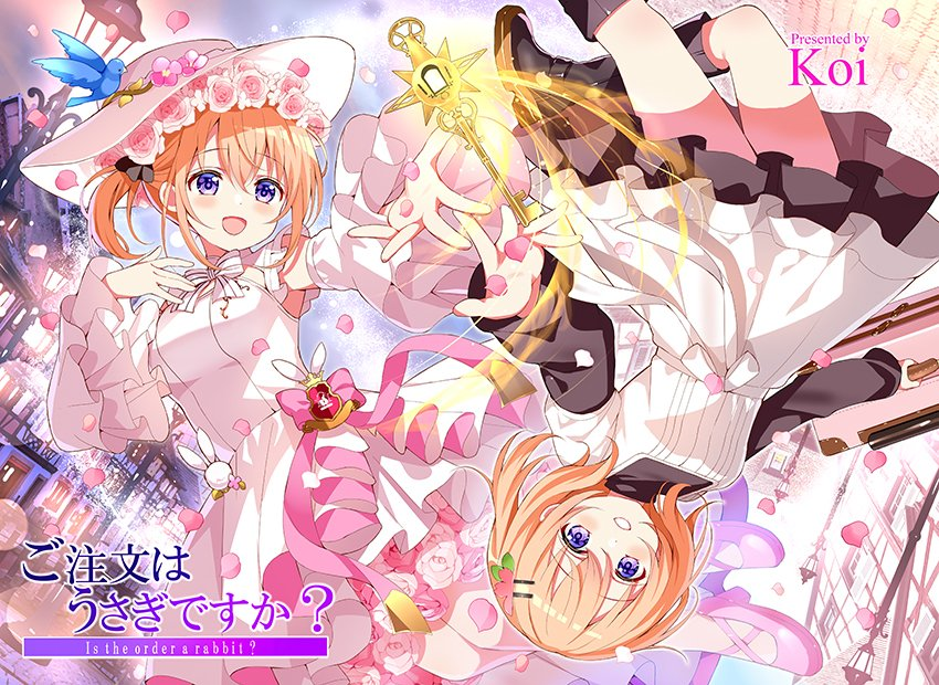 香風ゆい tweet media