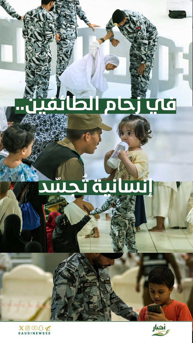 أخبار السعودية tweet media