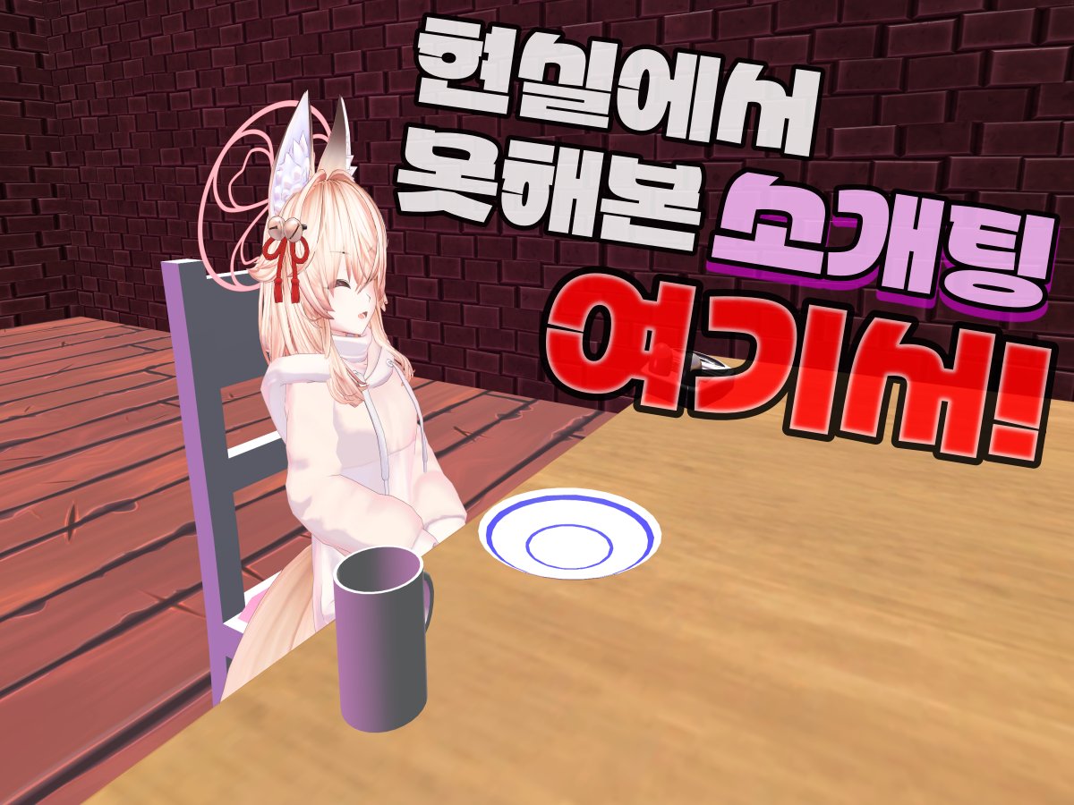 FOX_Say (뽁쎄이) tweet media