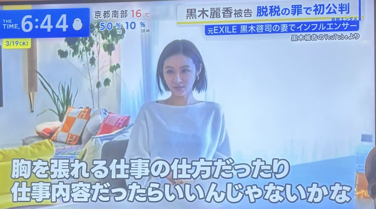 Coco2Poppin's tweet photo. 元立憲民主党 白眞勲（はく しんくん）の娘じゃねーか‼️ https://t.co/bzO9XBE0pF