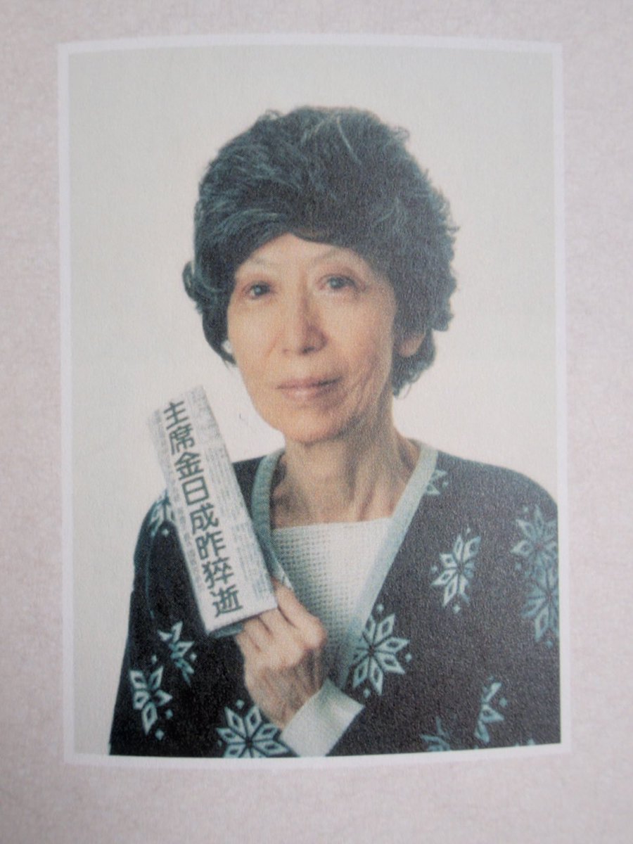 Skykid🍁 tweet media