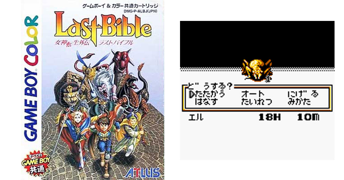 ゲームドライブ tweet media