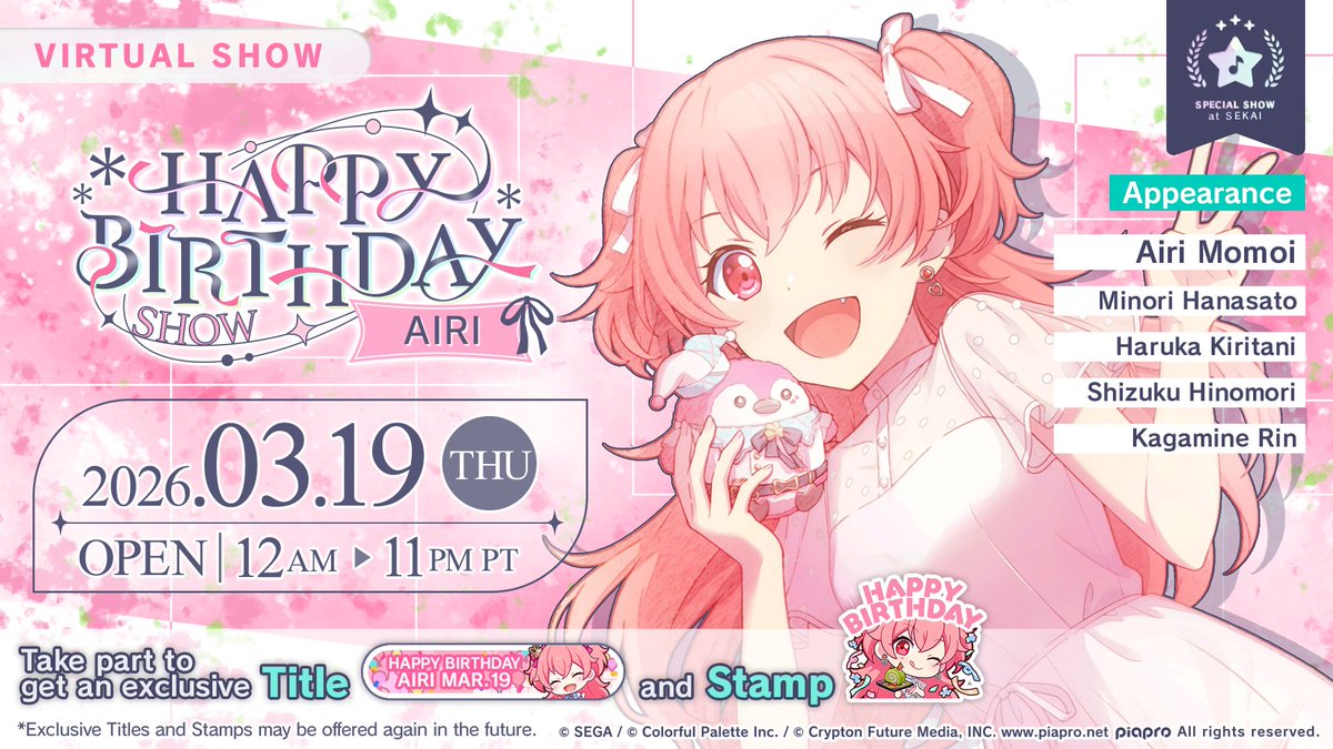 HATSUNE MIKU: COLORFUL STAGE! tweet media