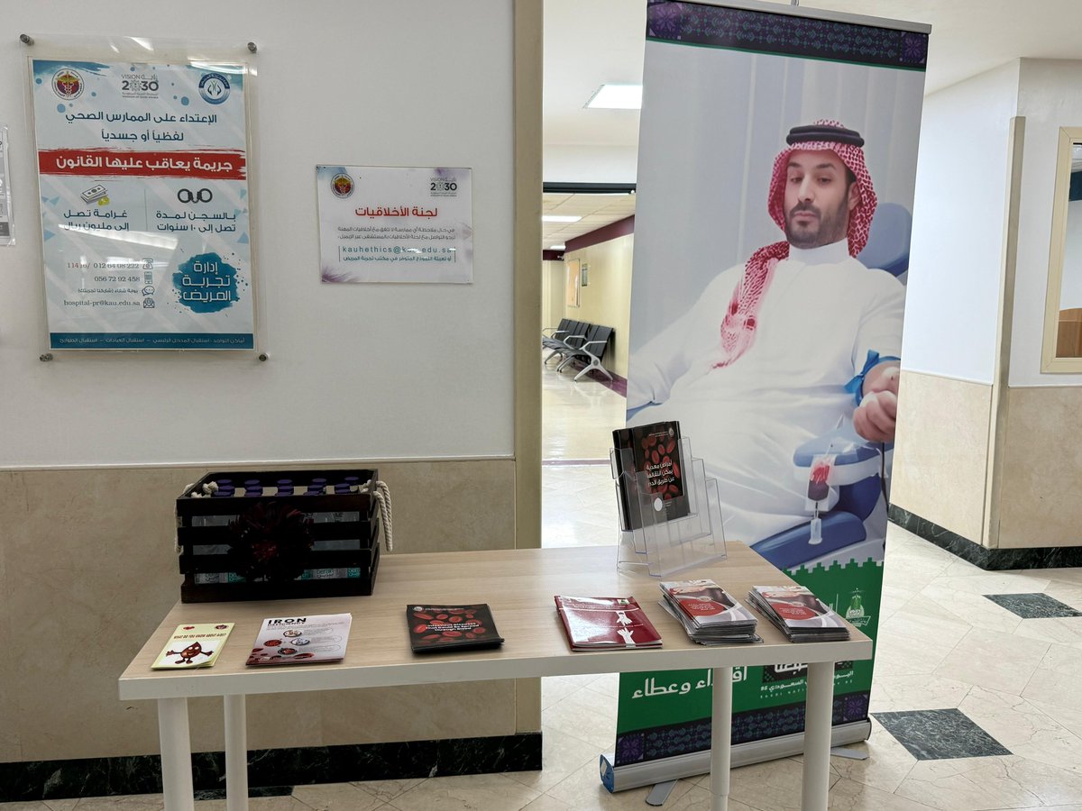 أخبار وفعاليات | KAU tweet media