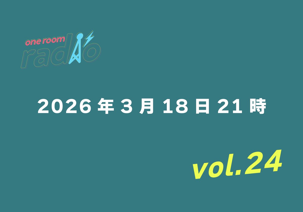 back number staff tweet media