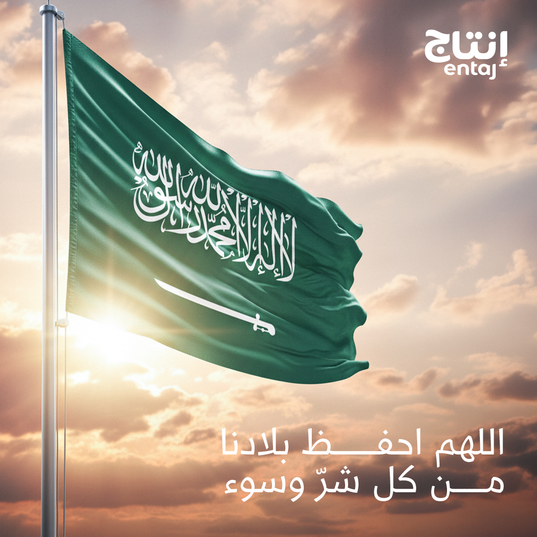 إنتاج tweet media