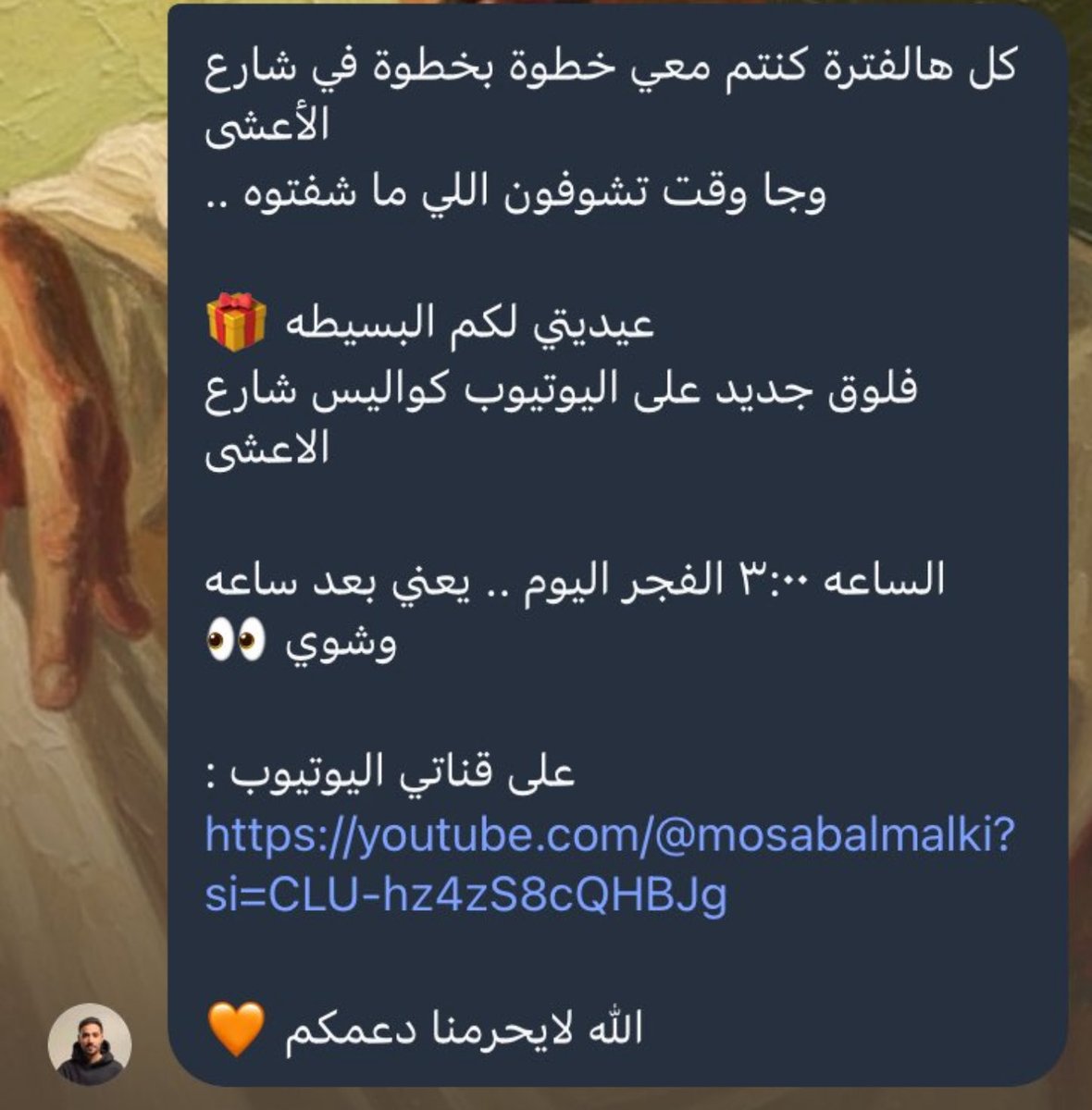 Dno tweet media