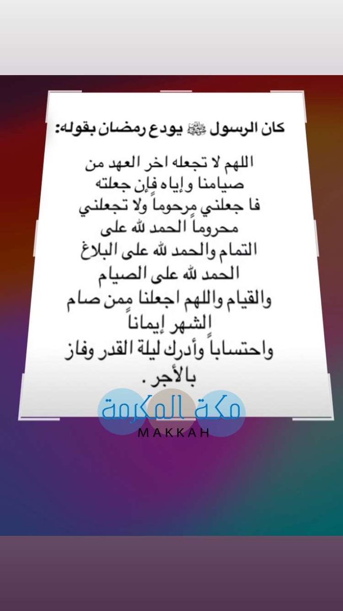 الحب