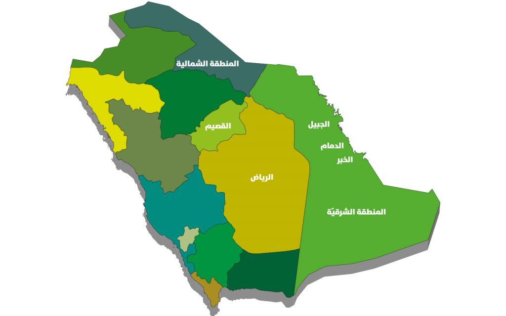 د.وليد الشعفي tweet media