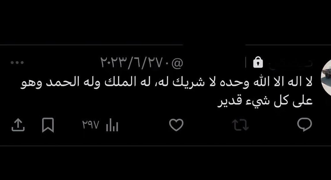 صدقة جاريه tweet media