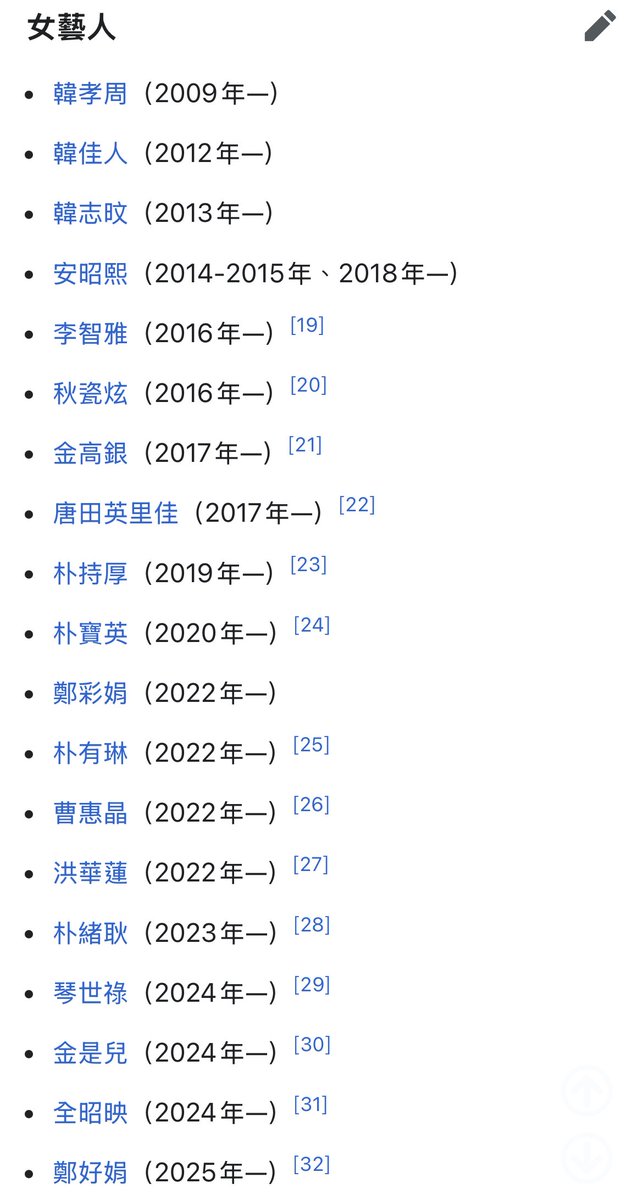 벤（詐欺高手金世正） tweet media