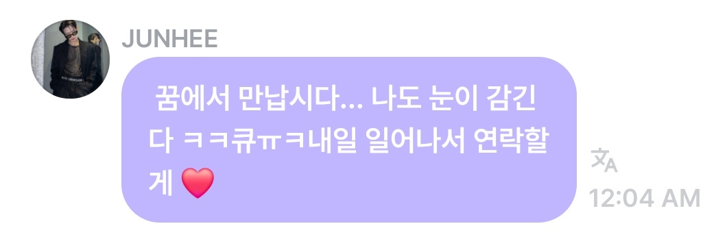 Park Junhee Updates tweet media