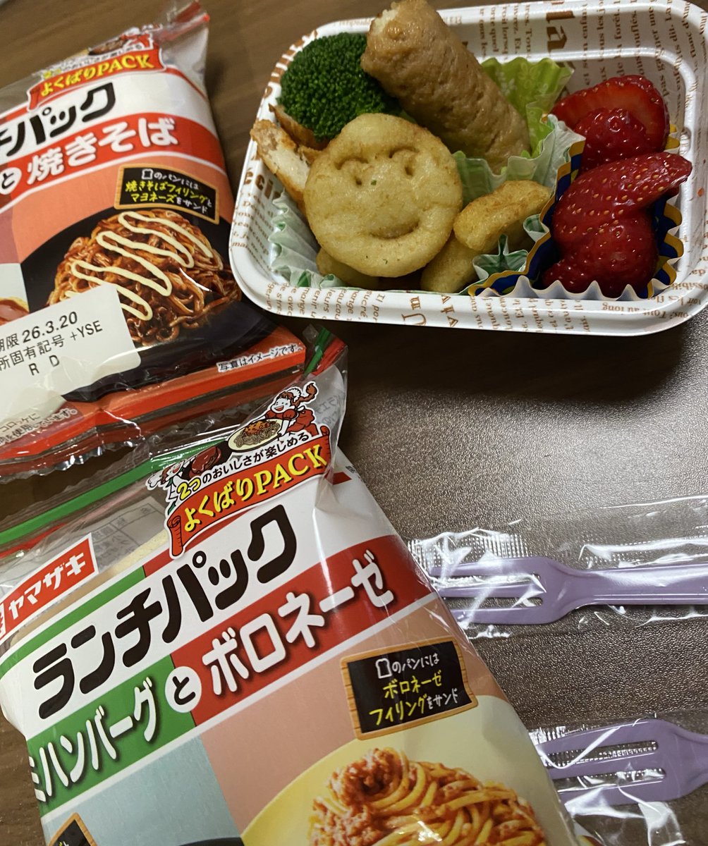 3/19
切り干し大根、唐揚げ、ちくわと小松菜炒め🍱

次男、無事に卒園しました🌸立派に成長した姿にグッときました🥹小学校生活が笑顔で溢れますように🏫

次男の弁当🍱好きなものだらけ！

#旦那弁当 #お弁当作り楽しもう部