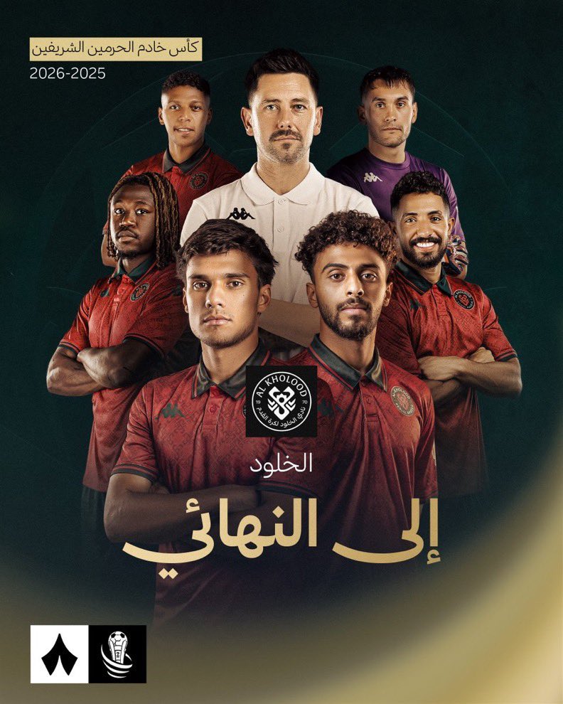 عقيل بن عباس tweet media