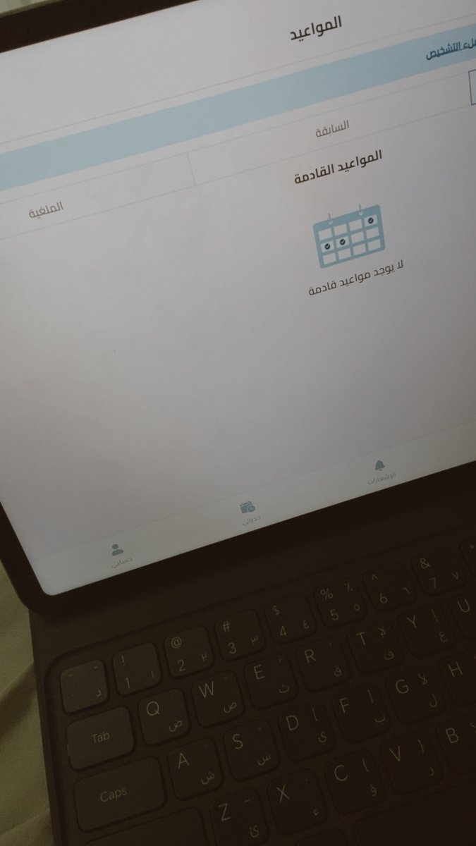 Psychologist Lamya Ψ 🧠 tweet media