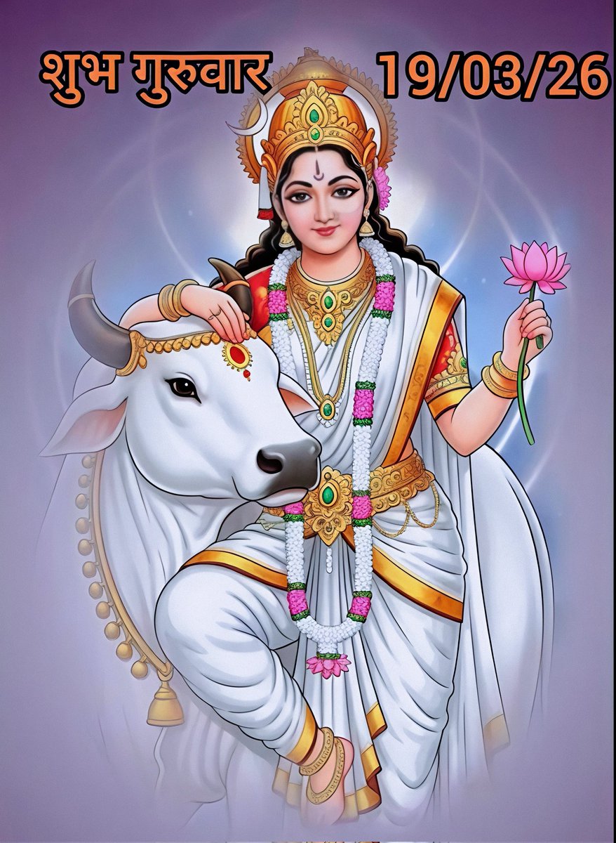 RatanKAgrawal's tweet photo. मां शैलपुत्री नवरात्रि के प्रथम दिवस की हार्दिक शुभकामनाएं 🙏 https://t.co/3Kor9wH2rk