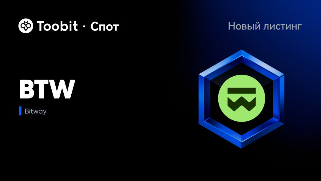 Toobit CIS tweet media